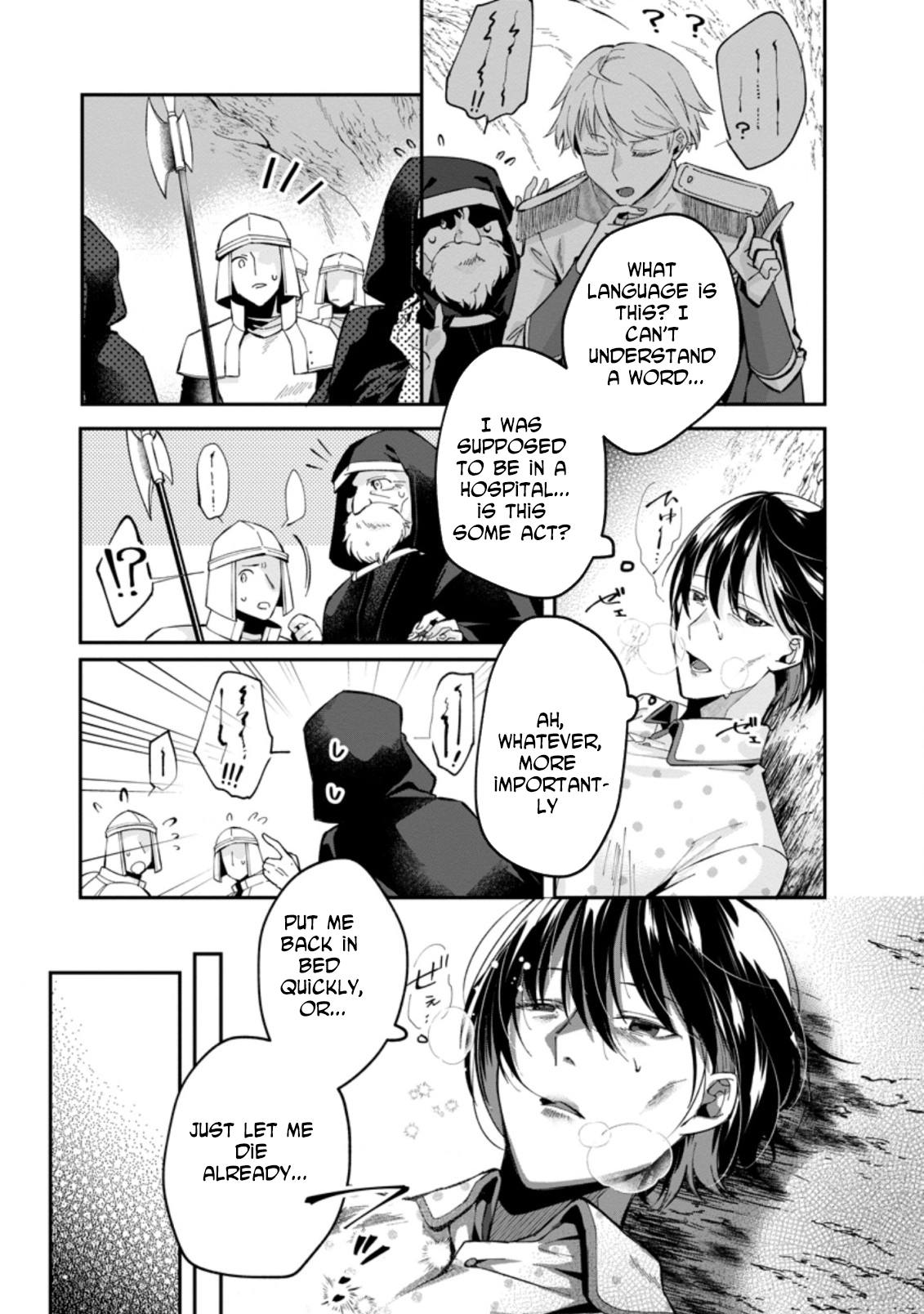 The Auntie(?) Saintess Walks Her Own Path Chapter 1 - . Page 3